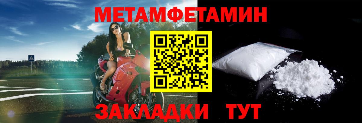 АМФ 97% Тула