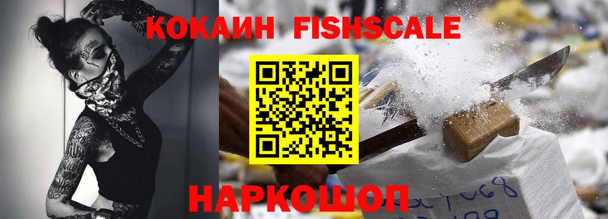 Cocaine 99%  Вход с VPN  Тула 