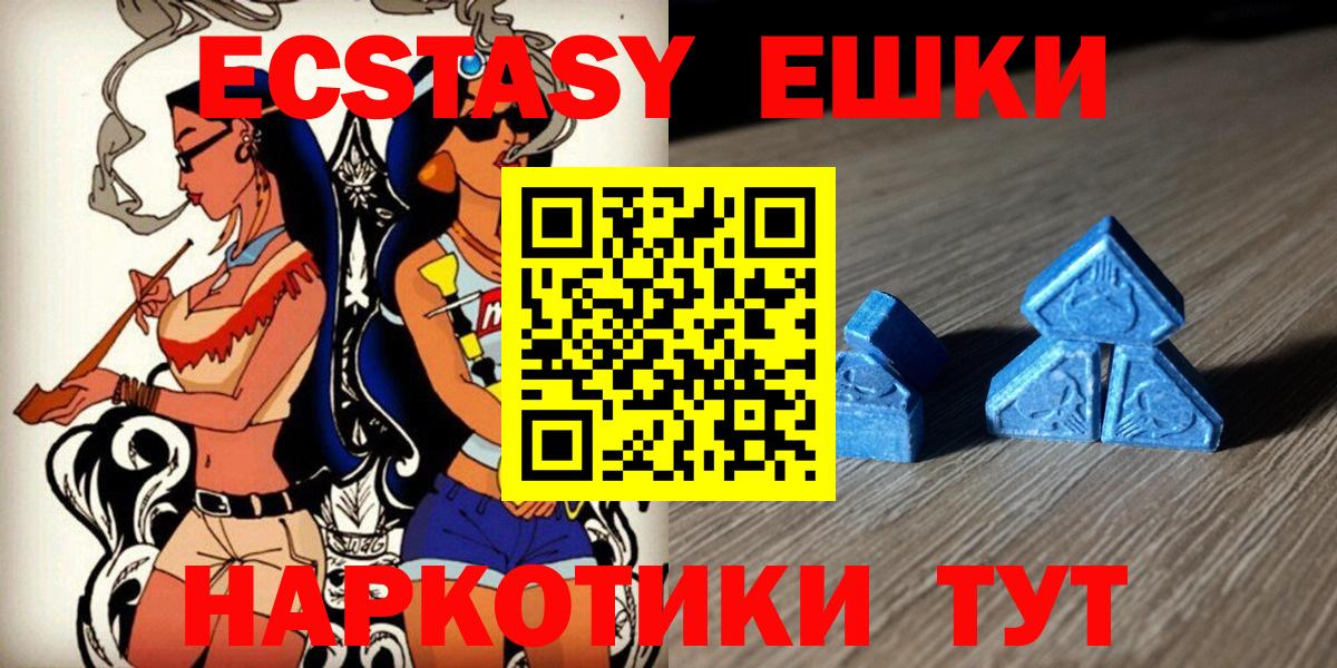 ссылка на мегу ONION  ЭКСТАЗИ  Вход с VPN  Экстази 280 MDMA  ЭКСТАЗИ круглые  Тула 