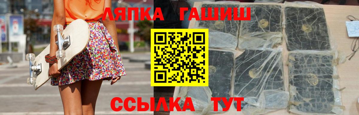 ГАШИШ VHQ Тула
