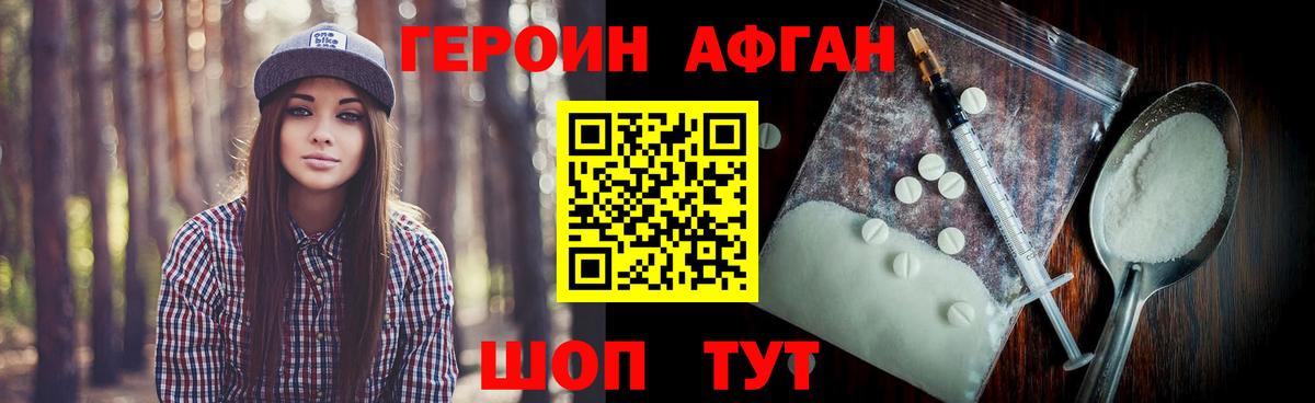 Тула  Героин герыч  Вход с VPN 