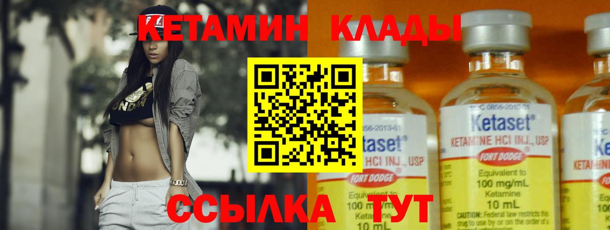 мориарти какой сайт  ссылка на мегу ссылка  Вход с VPN  Тула  Кетамин VHQ  Кетамин VHQ 