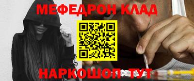 mdpv Бузулук