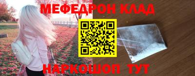 соль ск Будённовск