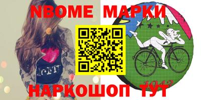 соль ск Будённовск
