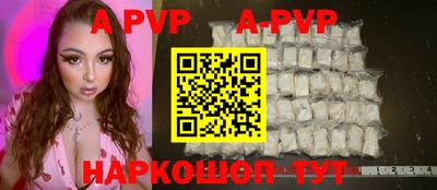 соль ск Будённовск