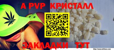 соль ск Будённовск