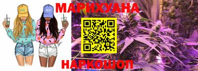 соль ск Будённовск