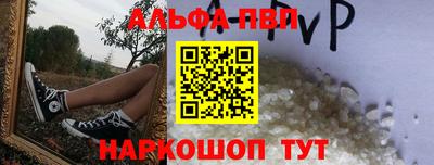 соль ск Будённовск