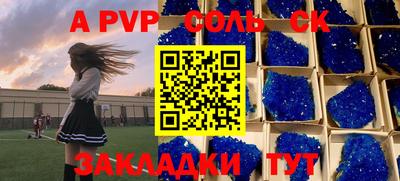 mdpv Бузулук