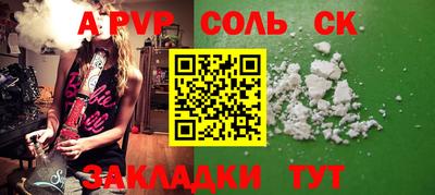 гидропоника Бугуруслан