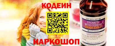 соль ск Будённовск