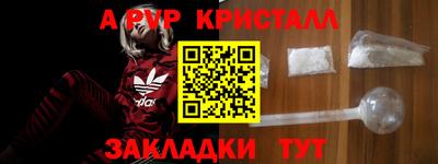 соль ск Будённовск