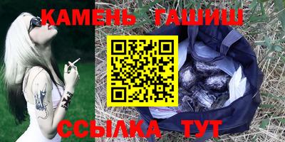 гидропоника Бугуруслан