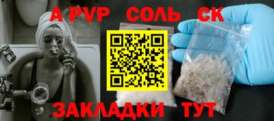 гидропоника Бугуруслан