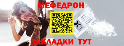 соль ск Будённовск