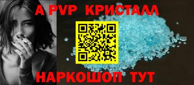 соль ск Будённовск