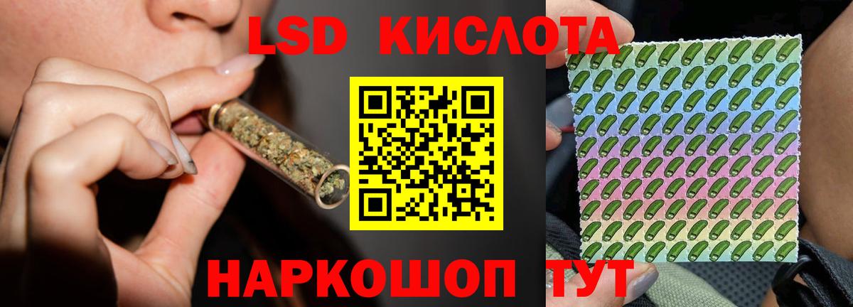ЛСД экстази кислота  Лсд 25 экстази кислота  Вход с VPN  Тула 