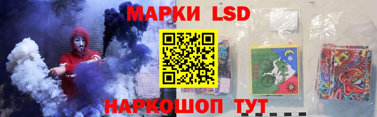 ЛСД экстази ecstasy Тула