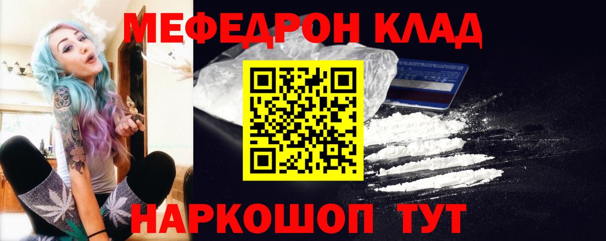Тула  МЕФ  Вход с VPN  МЯУ-МЯУ мяу мяу 