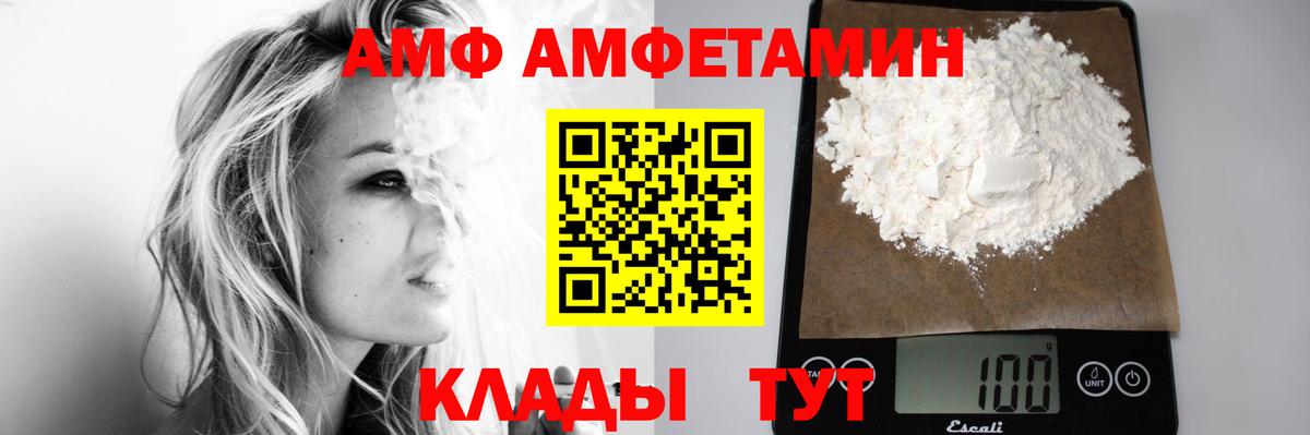 Тула  Метамфетамин Декстрометамфетамин 99.9%  Вход с VPN 