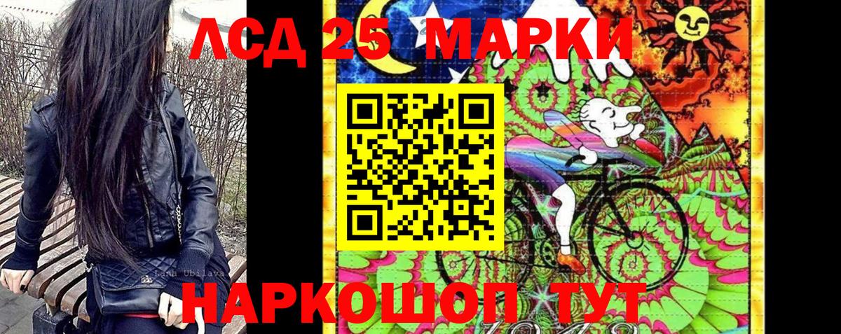 Тула  Марки NBOMe  Вход с VPN  Марки 25I-NBOMe 1500мкг 
