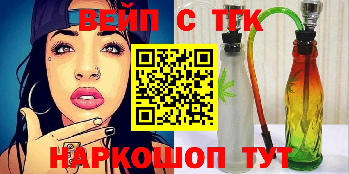 Дистиллят ТГК концентрат  Вход с VPN  Тула 
