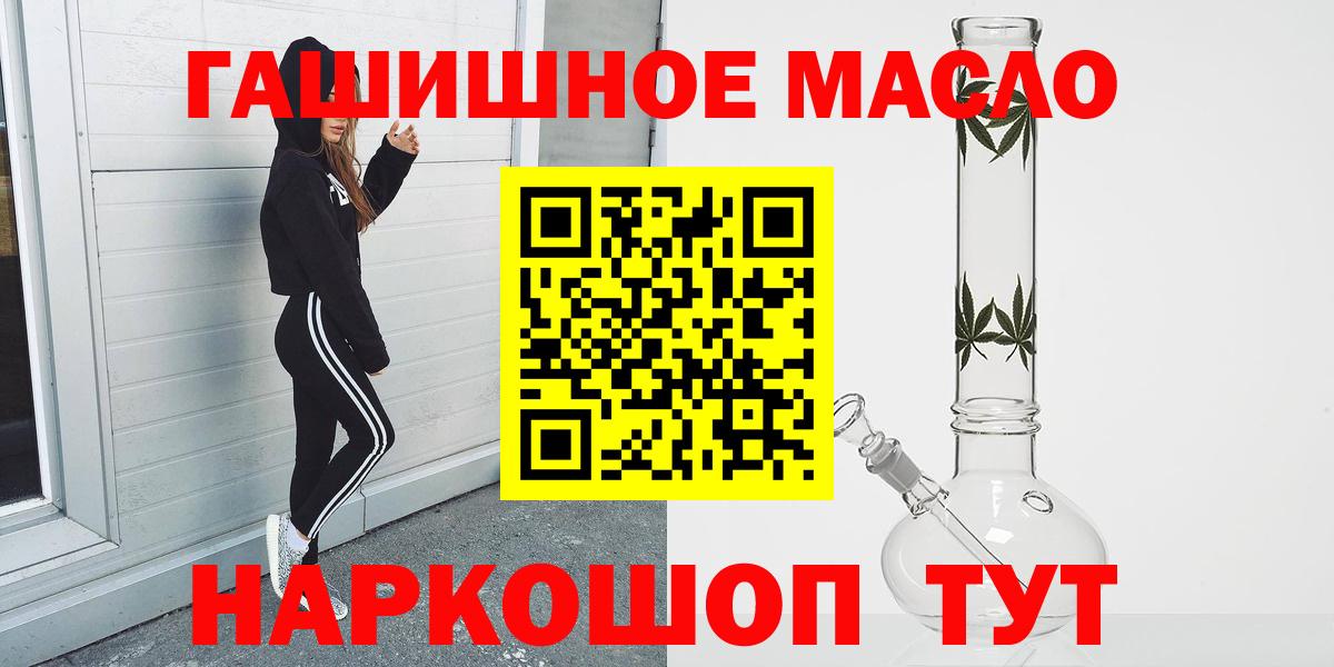 ТГК жижа Тула