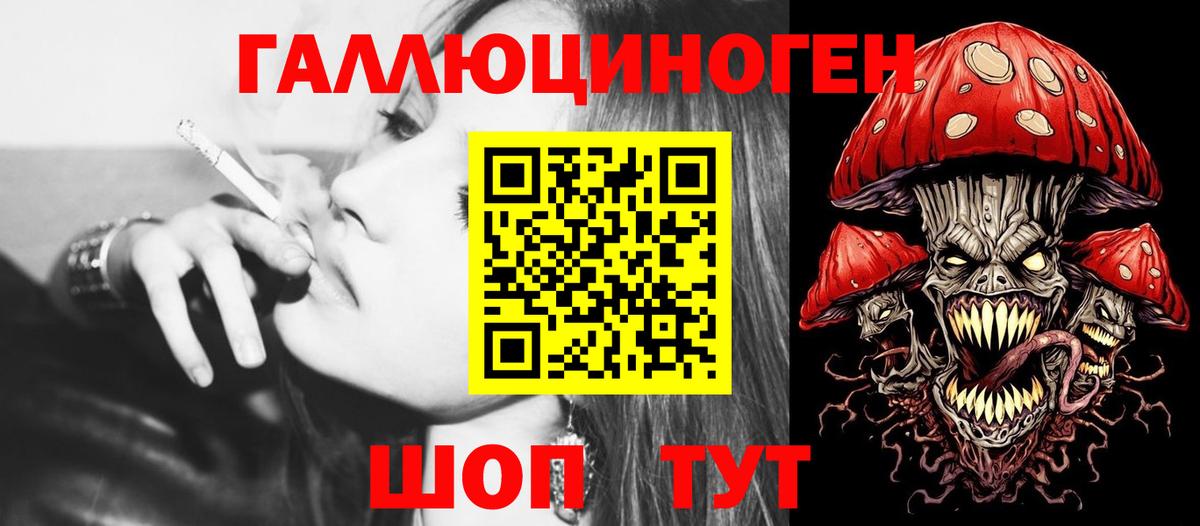 Галлюциногенные грибы Magic Shrooms  Вход с VPN  Тула 